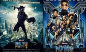 Black Panther HD Digital Copy $5.49 -- Few Left