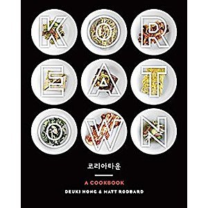 Kindle Cookbook: Koreatown by Hong Deuki - $1.99 - Amazon.com