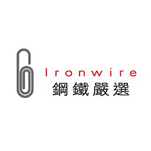 Ironwire 鋼鐵嚴選_logo
