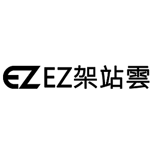 EZ架站雲_logo