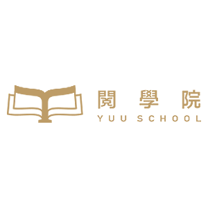 Yuu School 閱學院_logo