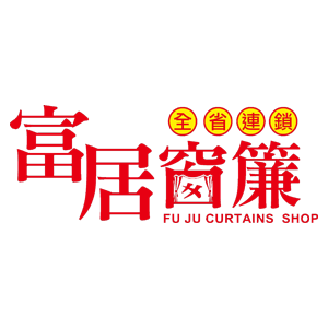 Fu Ju Curtains 富居窗簾 臺灣_logo
